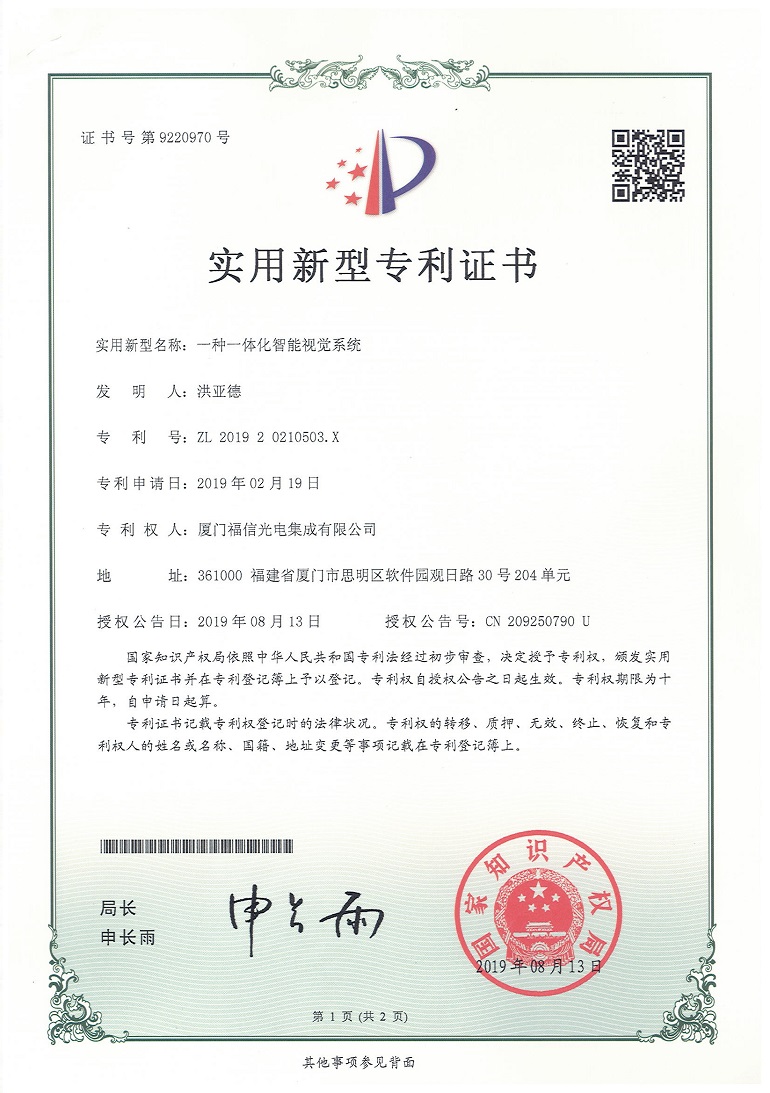 1693904873_OV8wp0fqkJ 0638太阳集团(股份)有限公司官方网站