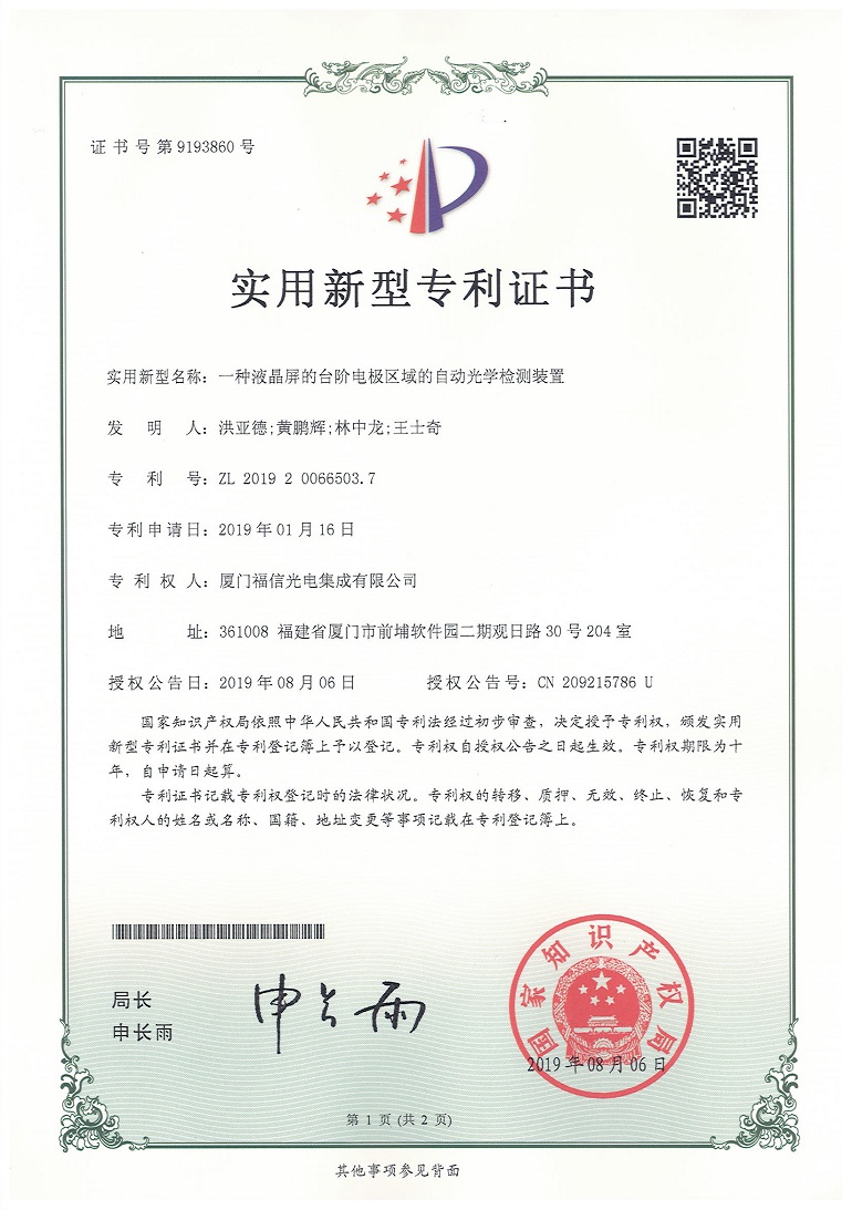 1693904888_1bE93Bxyia 0638太阳集团(股份)有限公司官方网站