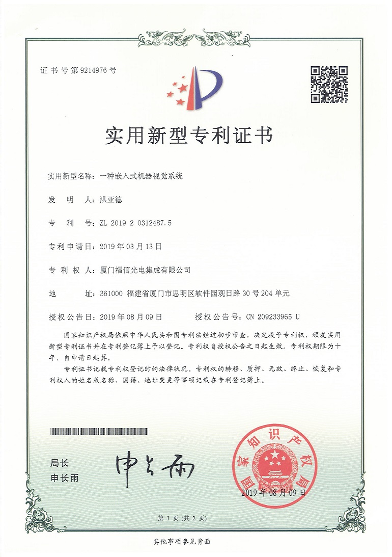 1693904906_K1Dfk5Enbx 0638太阳集团(股份)有限公司官方网站