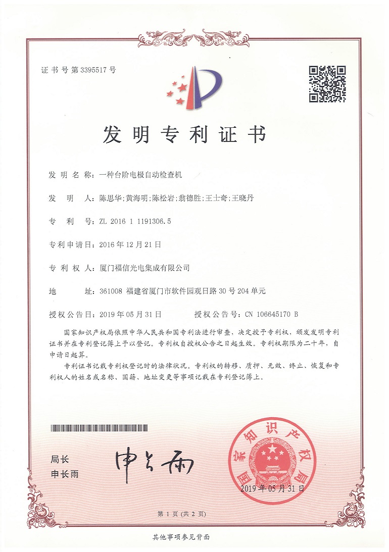 0638太阳集团(股份)有限公司官方网站