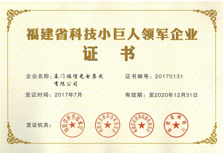 1693905525_jh1Q5rfB4p 0638太阳集团(股份)有限公司官方网站