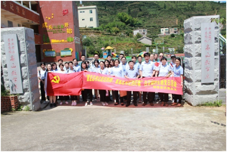 1693924531_CUo2L4lbRW 0638太阳集团(股份)有限公司官方网站