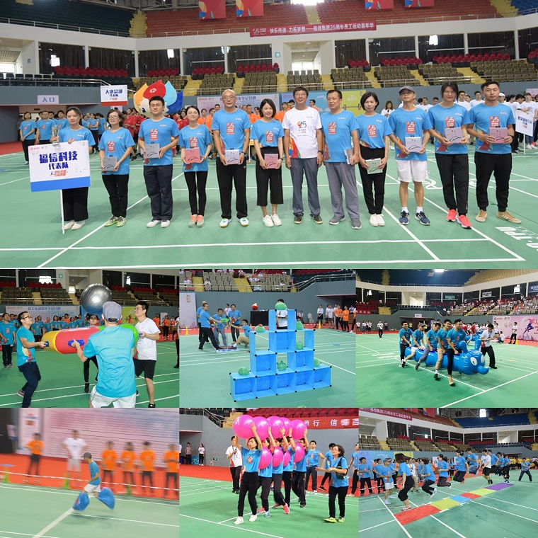 1693925329_pdW6t9soD4 0638太阳集团(股份)有限公司官方网站