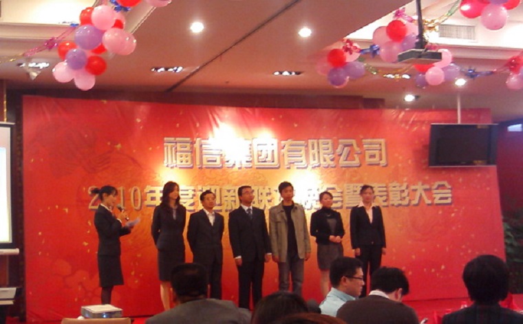 0638太阳集团(股份)有限公司官方网站