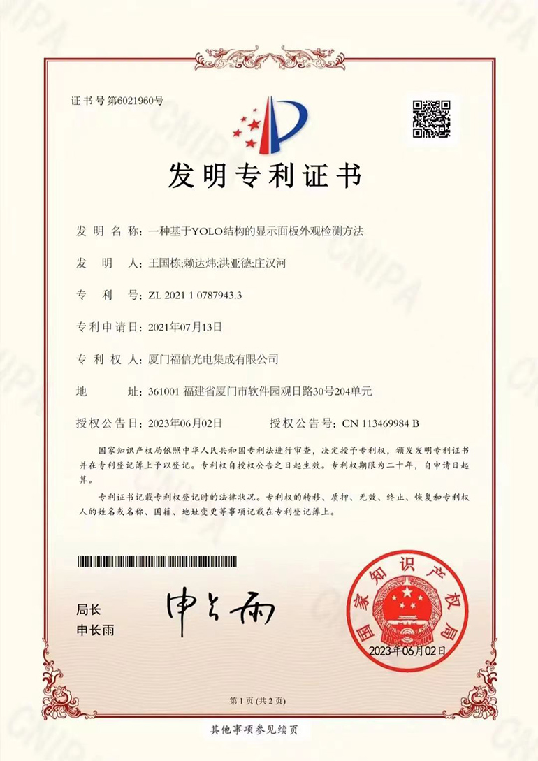 1693983280_j23lzkZdFZ 0638太阳集团(股份)有限公司官方网站