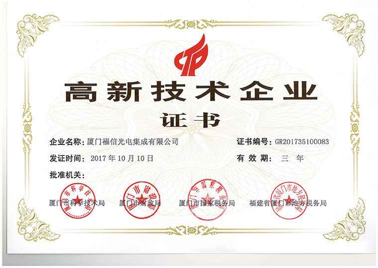 1695000056_R1FaSlOgQV 0638太阳集团(股份)有限公司官方网站