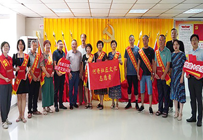 党建引领聚合力 文化先行促发展 ——0638太阳集团官网集团&何厝社区“党建+文化”项目正式启动