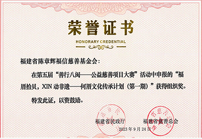 喜讯！！0638太阳集团官网集团党建+文化项目创佳绩获多方注定