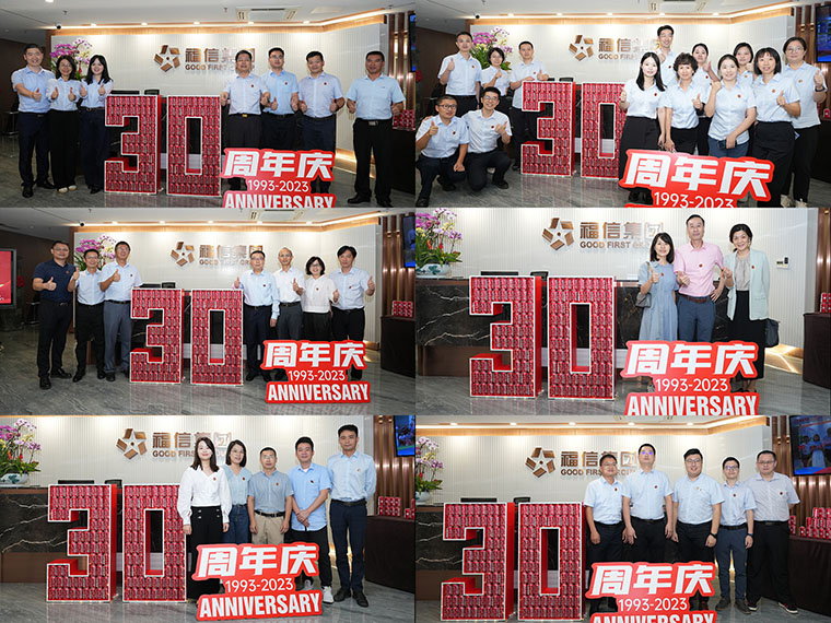 0638太阳集团(股份)有限公司官方网站