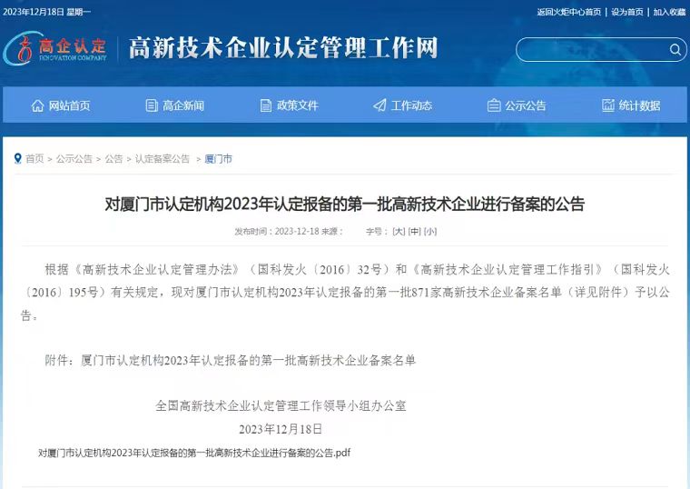 0638太阳集团(股份)有限公司官方网站