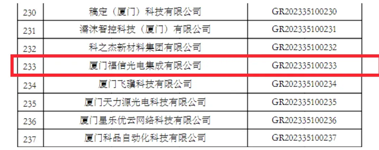 0638太阳集团(股份)有限公司官方网站
