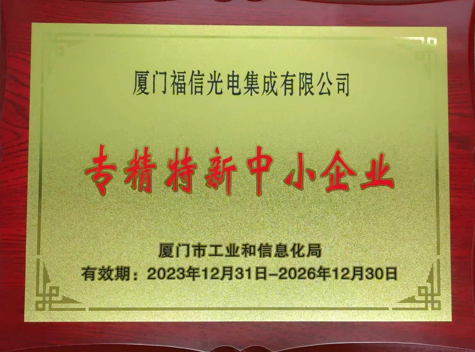1709177264_uQM1mTMjfq 0638太阳集团(股份)有限公司官方网站