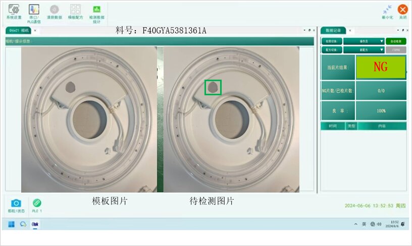 0638太阳集团(股份)有限公司官方网站
